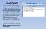 Как быстрее всего создать структуру html документа