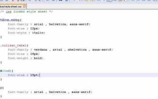 Как выровнять страницу по центру css