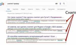 Что такое сниппеты в modx