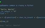 Как вывести слова в алфавитном порядке python