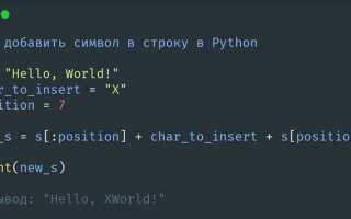 Как вывести слова в алфавитном порядке python