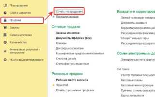 Как сделать свой отчет в 1с унф