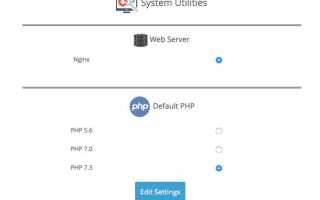 Как узнать версию php linux
