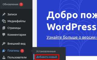 Как определить тему сайта на wordpress