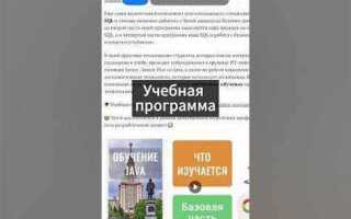 Что должен знать джуниор java
