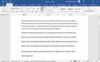 Как в mathcad задать интервал