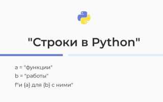Как поделить строку пополам python