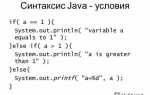 Что такое функция в java