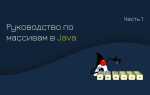Как узнать разрядность java на windows 10
