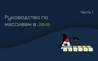 Как узнать разрядность java на windows 10