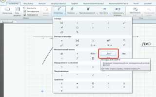 Как работать в mathcad 15