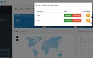 Как очистить кэш opencart 3