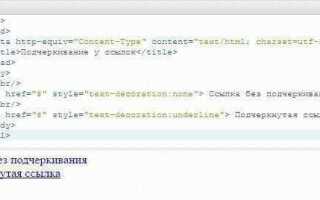 Как скрыть элемент css
