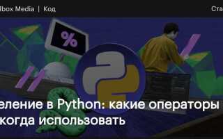Как получить дробную часть числа python