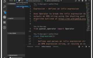 Как установить интерпретатор python в visual studio