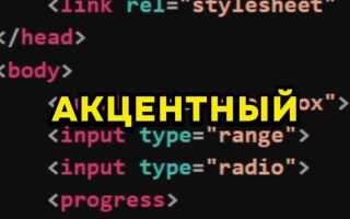 Как изменить option в css