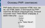 Что такое свойство php