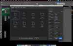 Как создать новый документ в indesign