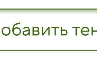 Как добавить тень кнопке css