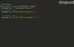 Как массив символов перевести в строку java