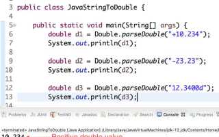 Как сравнивать double java