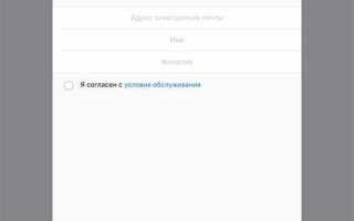 Как установить zoom на телефон
