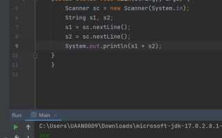 Что такое потоки в java