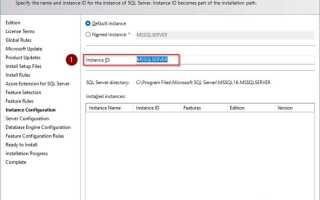 Как обновить microsoft sql server