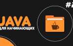 Как узнать тип переменной java