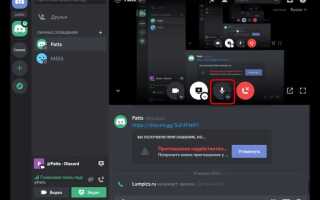 Как пользоваться voicemaster discord