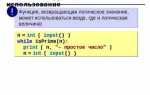 Как ввести неопределенное количество переменных в python
