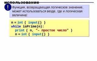 Как ввести неопределенное количество переменных в python