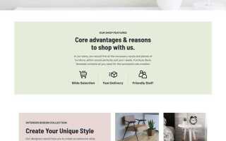 Где взять шаблоны html css