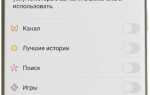 Как можно зарегистрироваться на wechat без помощи