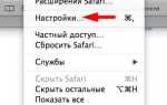 Как отключить javascript в edge