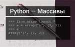 Как найти произведение массива python