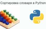 Как вызвать значение по ключу в словаре python