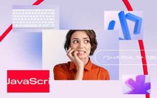 Как закоментить в javascript