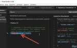 Как выбрать кодировку в visual studio code