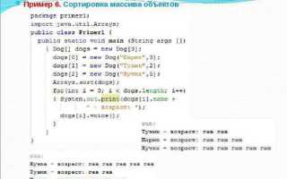 Как соединить 2 массива байтов java