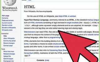Как открыть html файл в webbrowser c