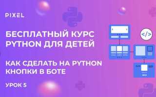 Как сделать 2d игру на python