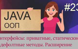 Как создать метод java