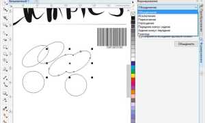 Как в coreldraw объединить объекты в один