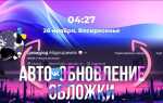 Как парсить вк python
