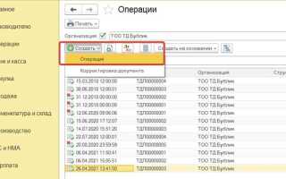 Как отразить в 1с неподтвержденный экспорт по ндс