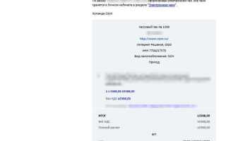 Как отправить электронный чек покупателю из 1с