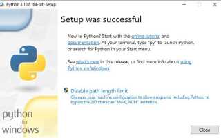Как установить flask python на windows