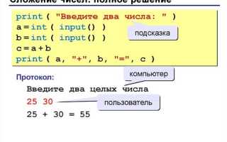 Как соединить 2 программы python asyncio