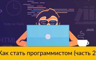 Как изучить java самостоятельно
